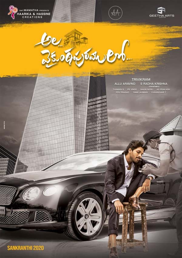 Ala Vaikuntapuramlo First Look