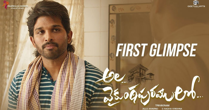 Ala vaikunta sales puram lo songs