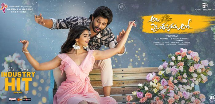 Ala Vaikunthapurramuloo 22 Days Collections