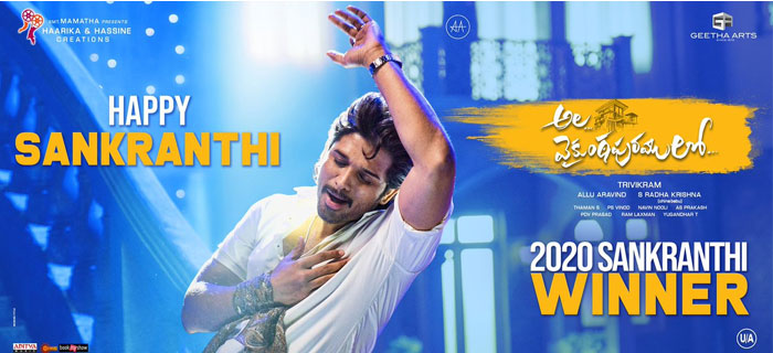 Ala Vaikunthapurramuloo 3 Days Collections