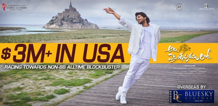 Ala Vaikunthapurramuloo Latest US Box Office Collections