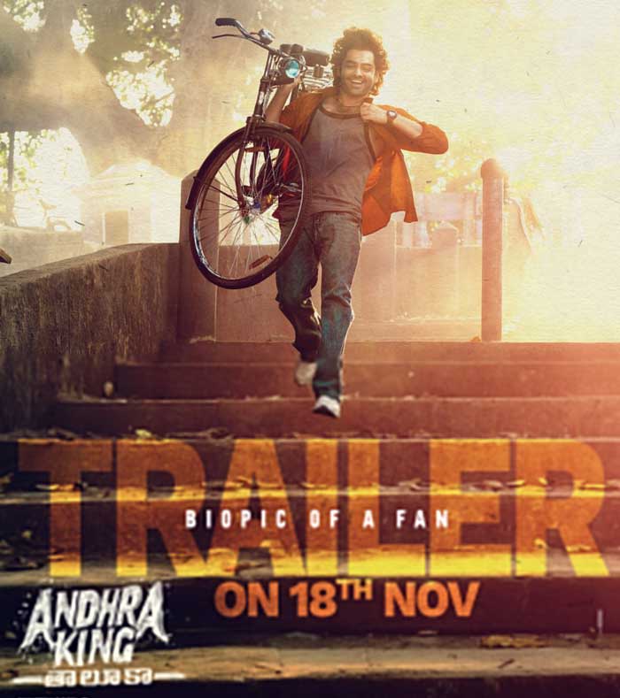 All eyes are on Andhra King Taluka trailer