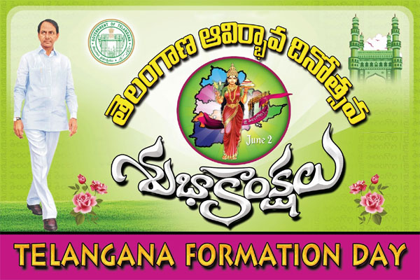 All set for grand celebrations of Telangana Formation Day