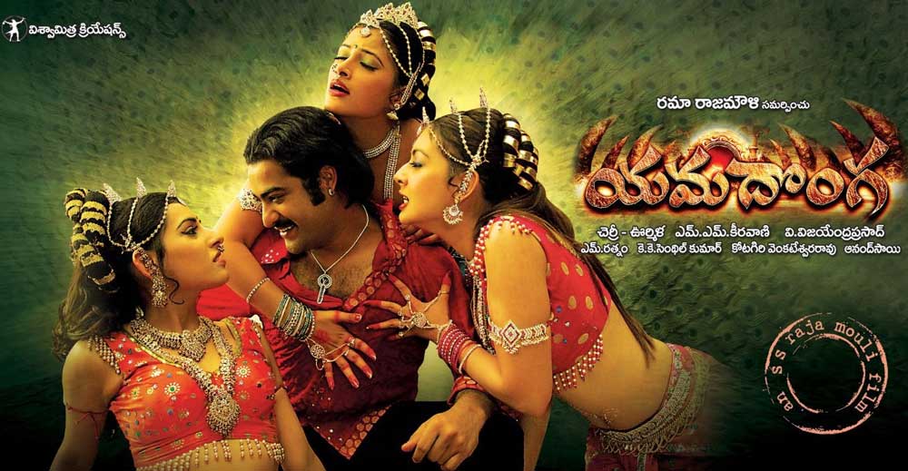 All Set For Yamadonga 4K Re-Release