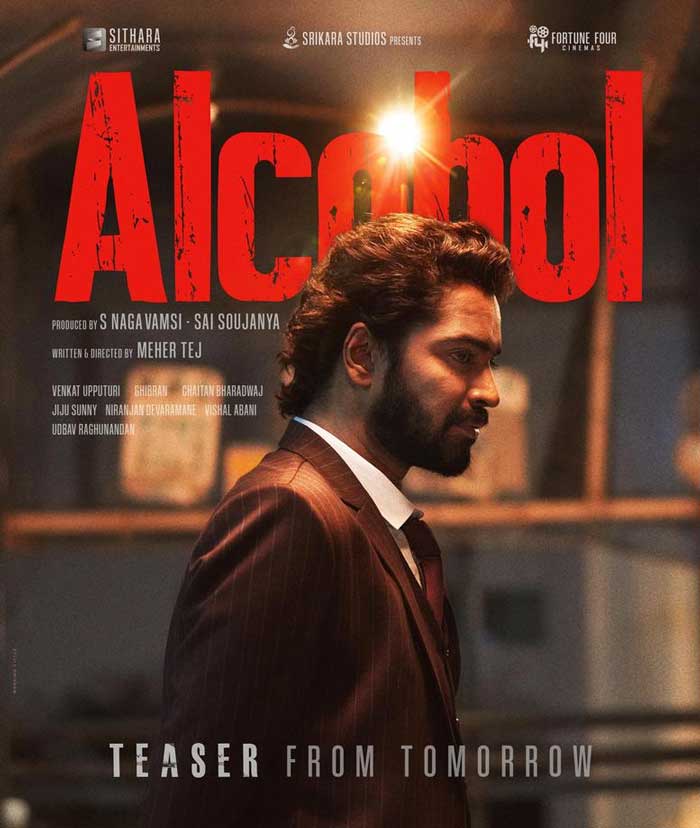 Allari Naresh Alcohol teaser