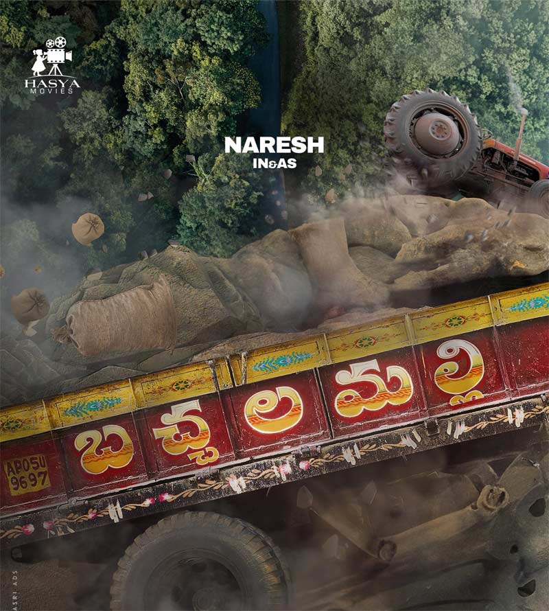 Allari Naresh Bachchala Malli in full swing