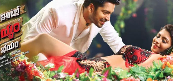 Allari Naresh's Intlo Deyyam Nakem Bhayyam Release Deferred 