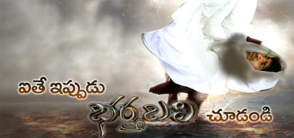 Allari Naresh Satire on 'Bahubali'