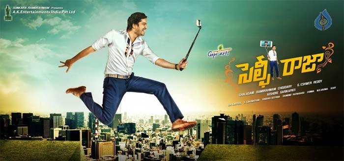 Allari Naresh Selfie Raja First Look