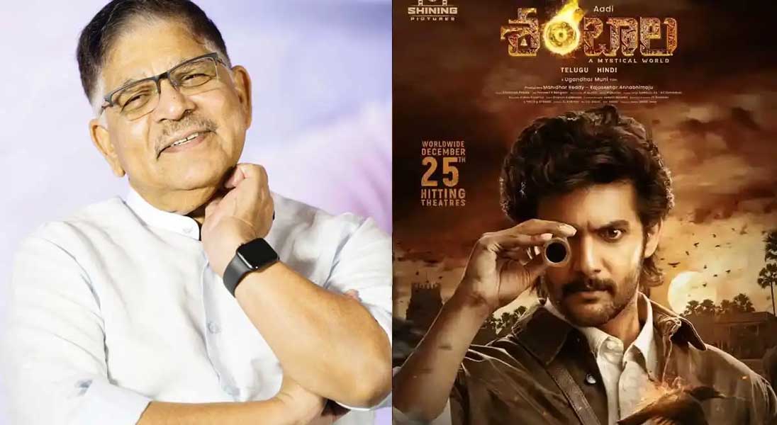 Allu Aravind praises Shambhala