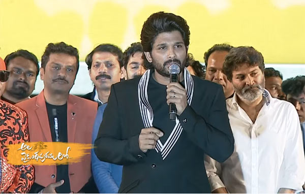 Allu Arjun Ala Vaikunthapurramloo