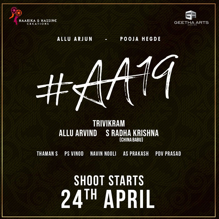 Allu Arjun and Trivikram's Film Shooting Date