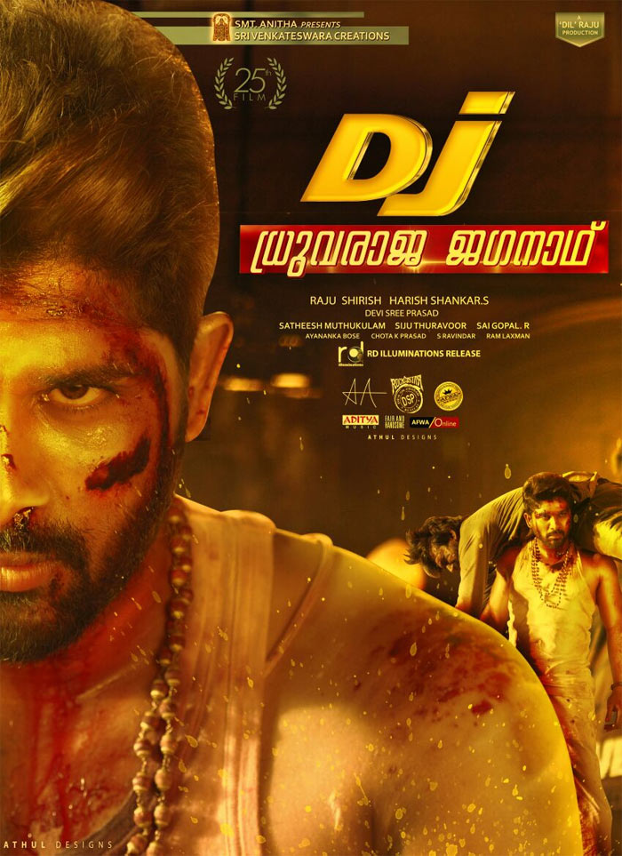Allu Arjun As DJ Dhruvaraja Jagannadh