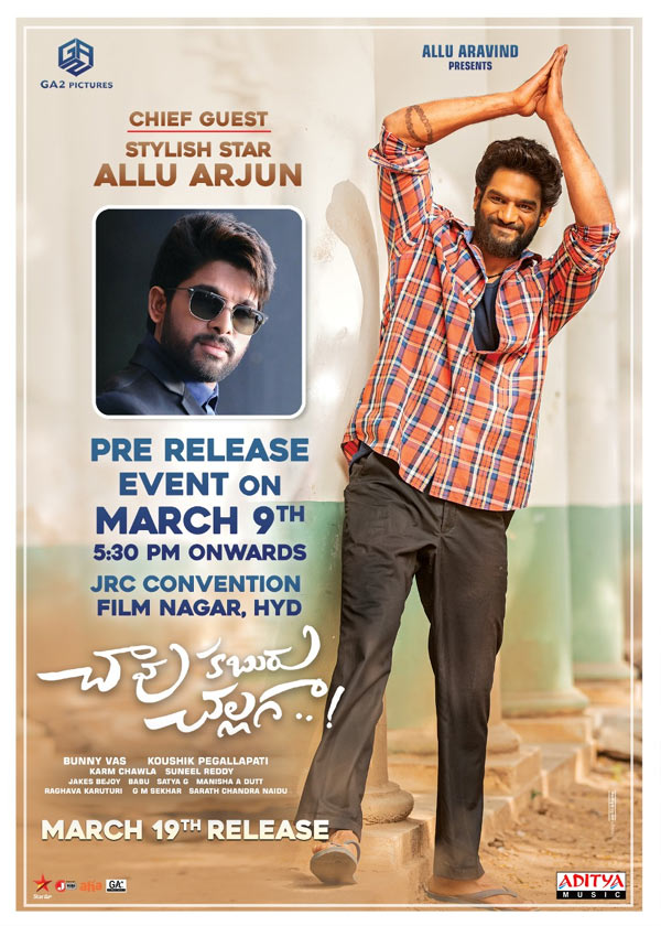 Allu Arjun Chief Guest For Chavu Kaburu Challaga Pre Release