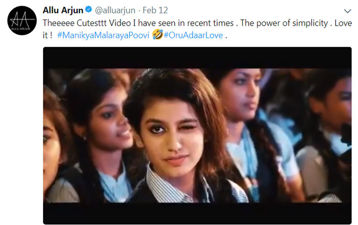 Allu Arjun Comments on Priya Prakash Varrier Video