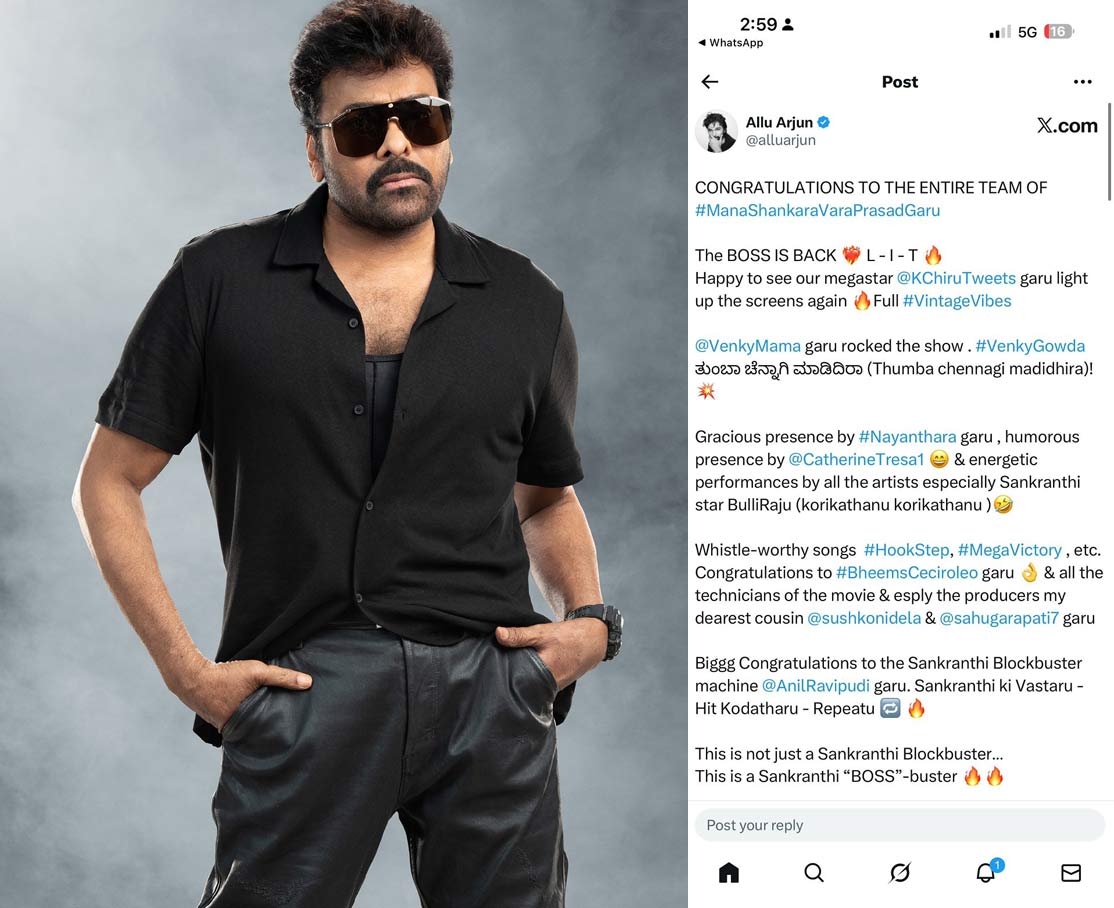 Allu Arjun - Mana Shankara Vara Prasad Garu