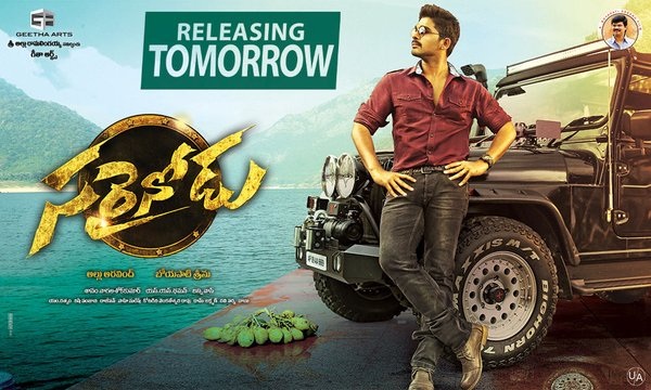 Allu Arjun Press Meet