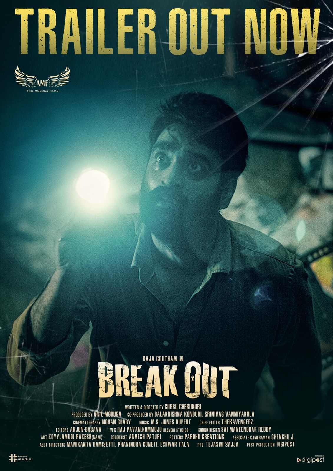 Allu Arjun releases Goutham's Break Out movie trailer