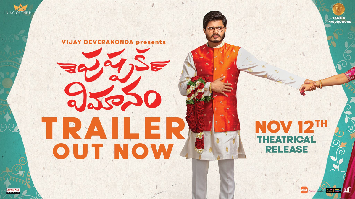 Allu Arjun releases Pushpaka Vimanam trailer