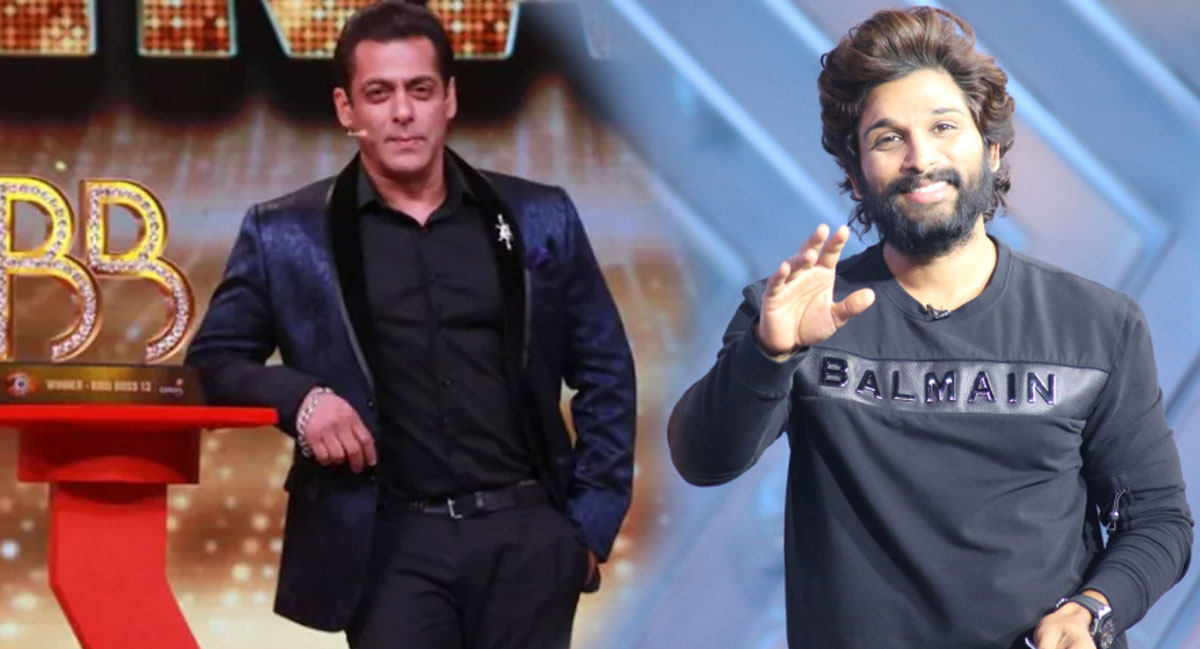 Allu Arjun - Salman Khan