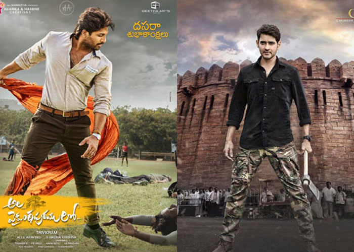 Allu Arjun Should Repeat Ram Charan's Feat on Mahesh