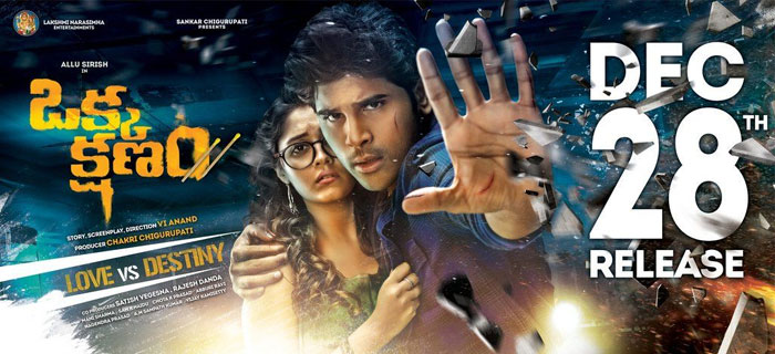 Allu Sirish's Okka Kshanam One Minute Video Song