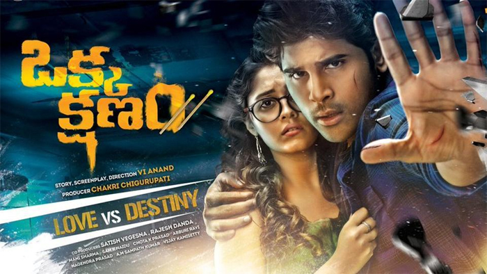 Allu Sirish Okka Kshanam