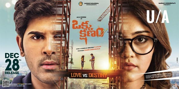 Allu Sirish Okka Kshanam 