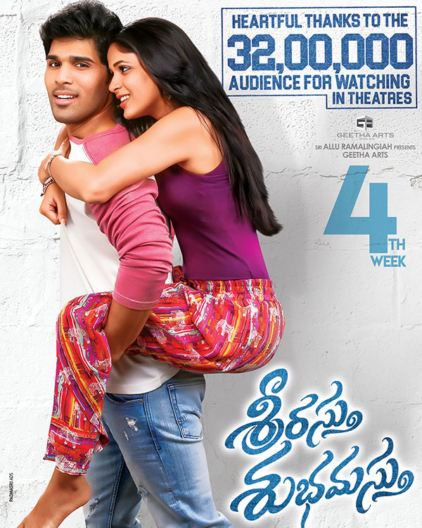 Allu Sirish on 32 Lakhs Audience of 'Srirasthu Shubhamasthu'