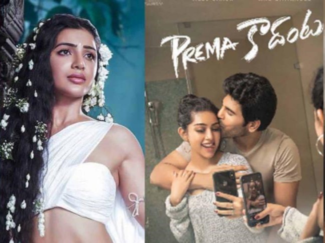 Allu Sirish plans with Prema Kadanta are not fructifying