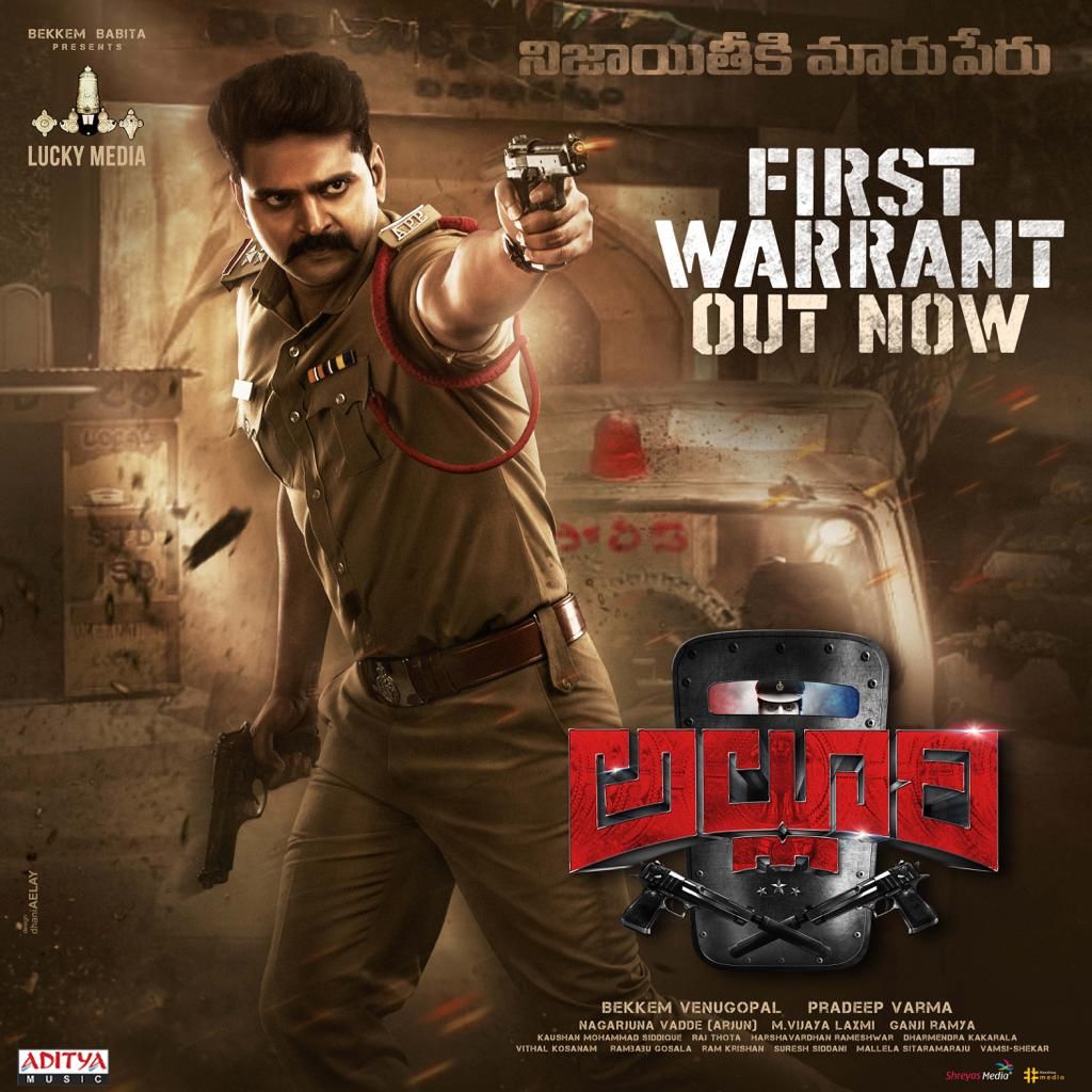 Alluri teaser review