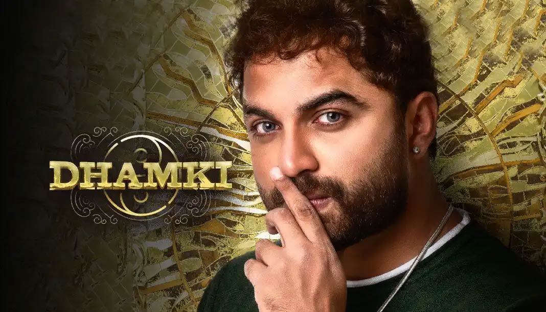 Almost Padipoyinde pilla from Dhamki arriving