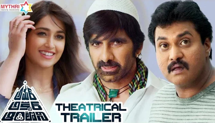 Amar Akbar Antony Trailer