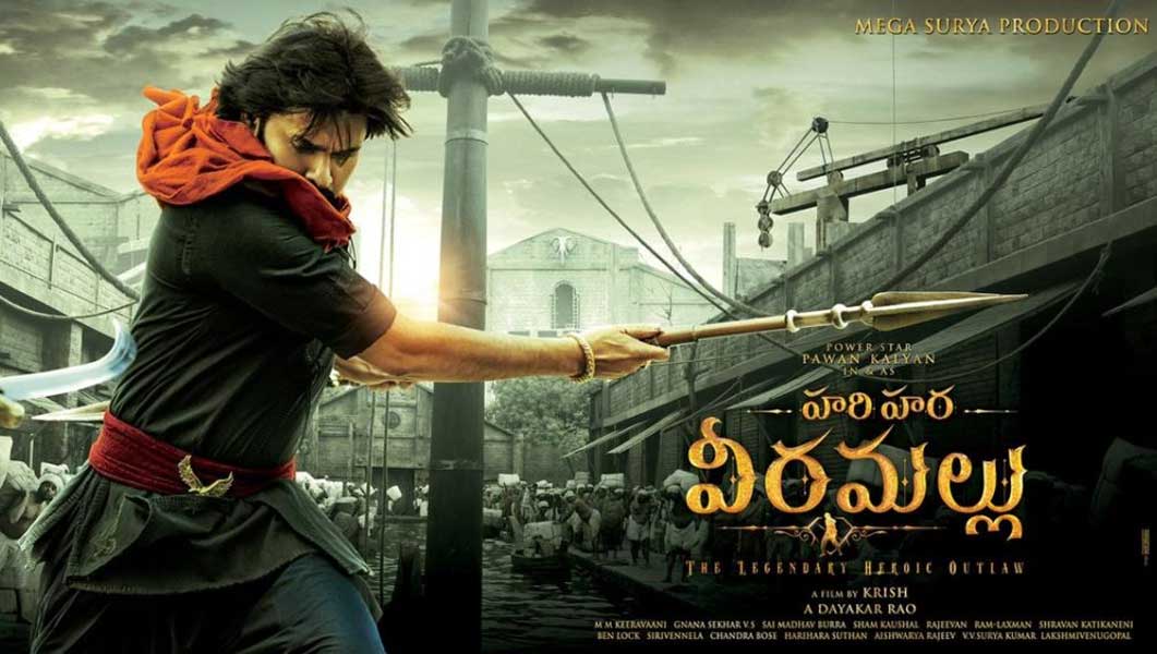 Amazing Price For Hari Hara Veera Mallu OTT rights