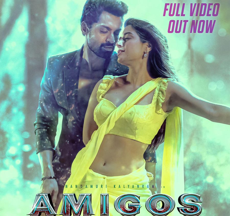 Amigos song out
