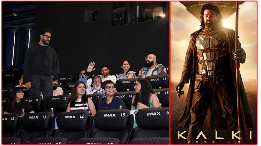 Amitabh Bachchan - Abhishek Bachchan Watches Kalki 2898 AD