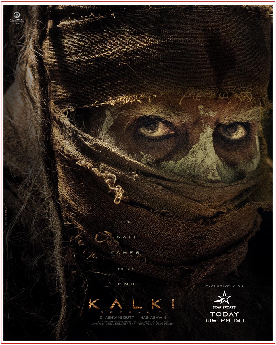 Amitabh Bachchan first look to be revealed Today at 07:15 PM