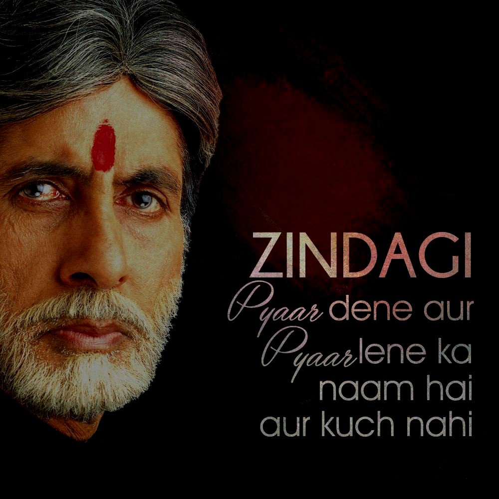 Amitabh Bachchan Twitter Resume