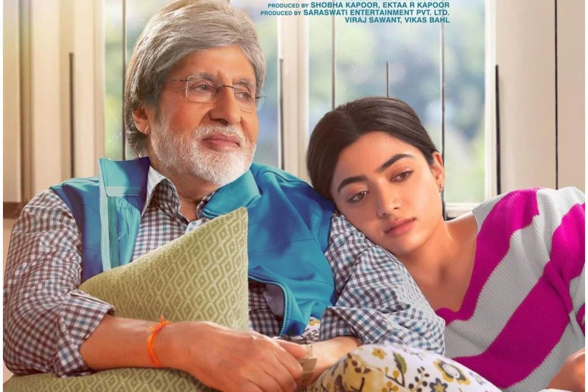 Amitabh Rashmika Good Bye Streaming Date In Netflix