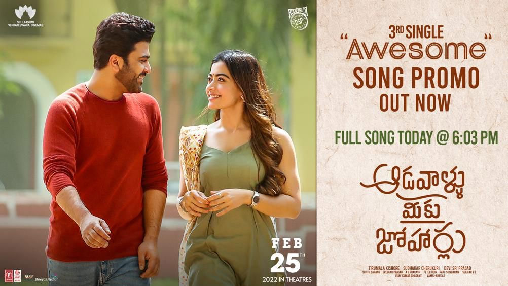 AMJ: Awesome promo out, full song on