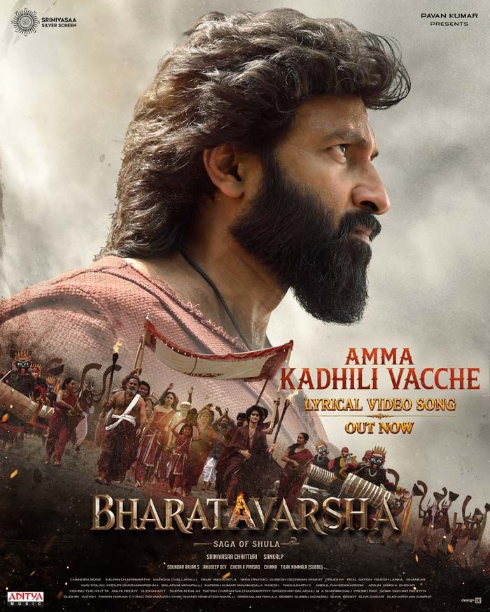 Amma Kadhli from Bharata Varsha released
