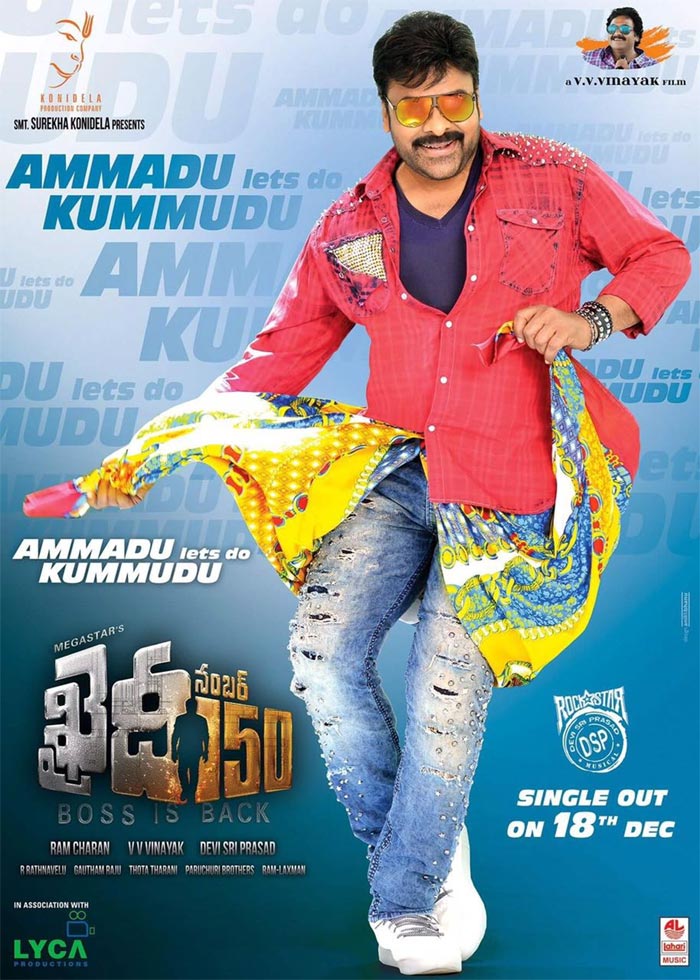 Ammadu Lets Do Kummudu from Khaidi No 150