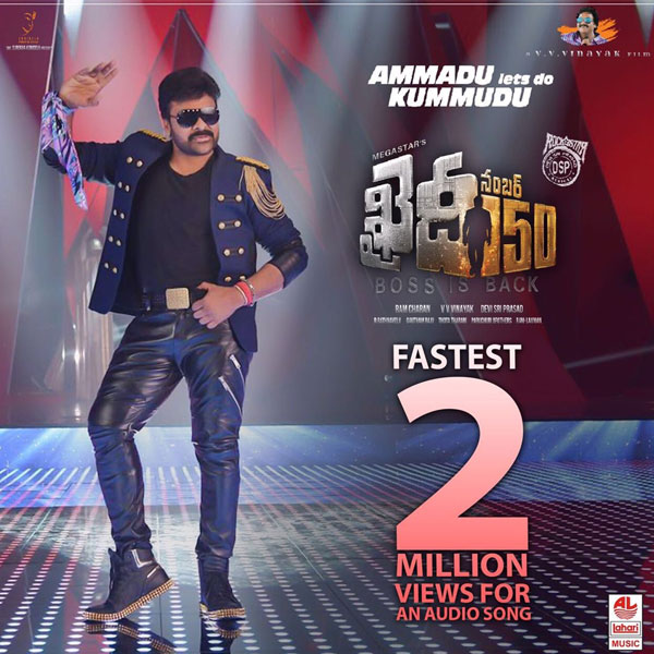 Ammadu Song's Biggest Record on You Tube