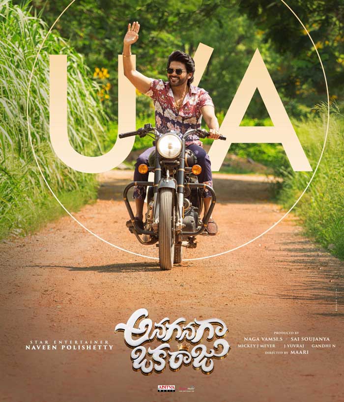 Anaganaga Oka Raju Censor Report