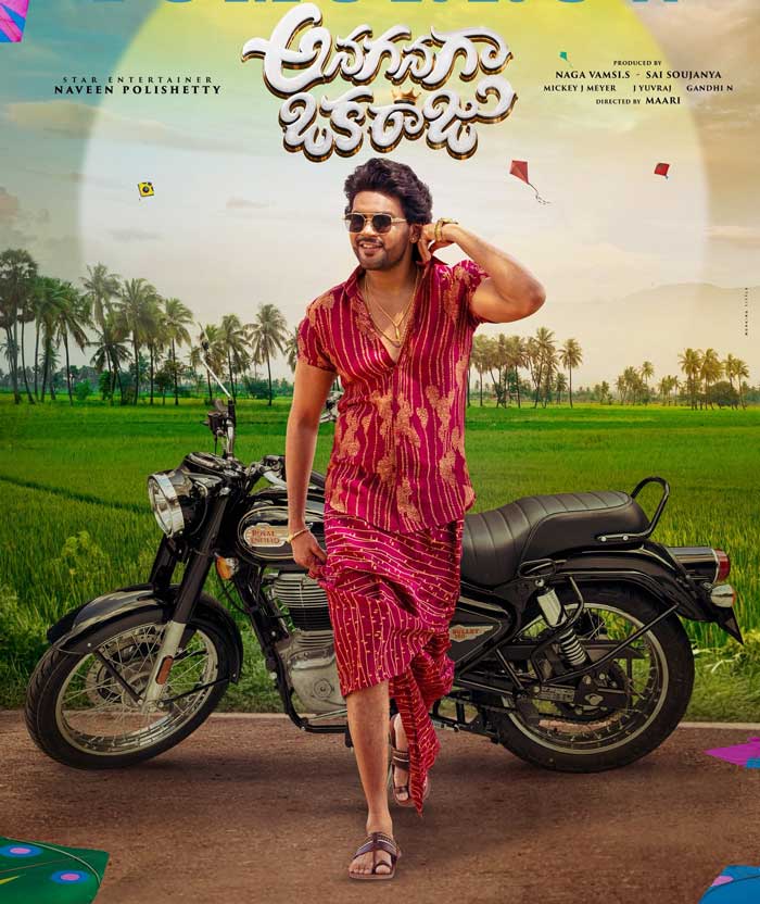 Anaganaga Oka Raju Collections