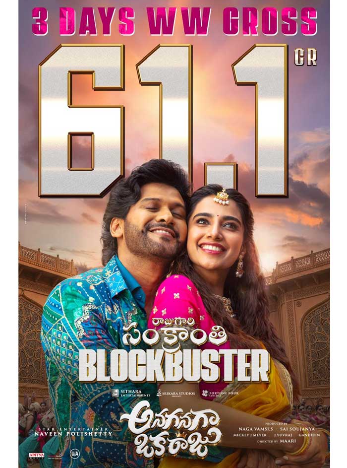 Anaganaga Oka Raju Three Days Collections 