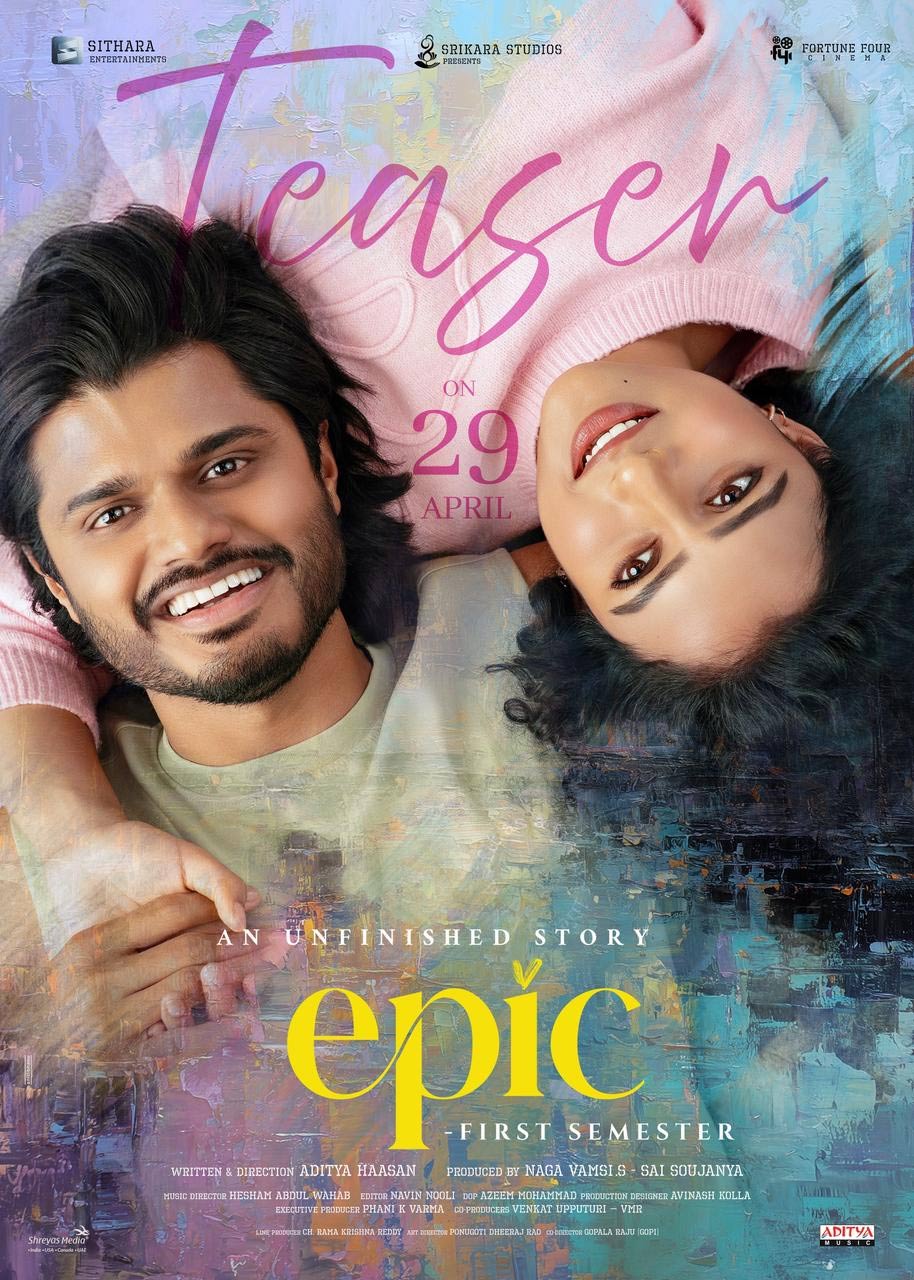 Anand Devarakonda Epic teaser