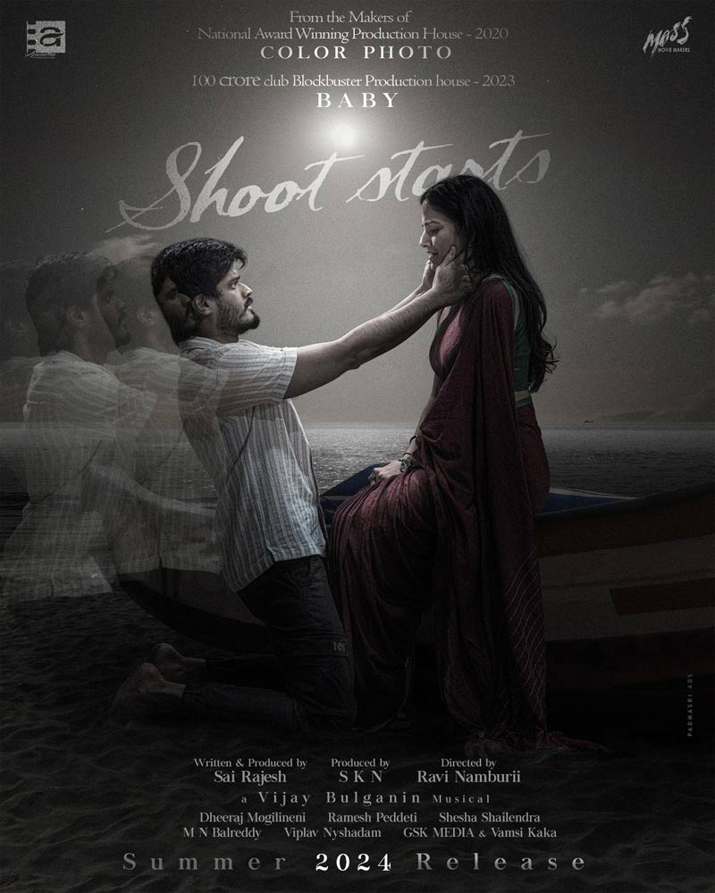Anand Devarakonda, Vaishnavi Chaitanya, Sai  Rajesh coming together