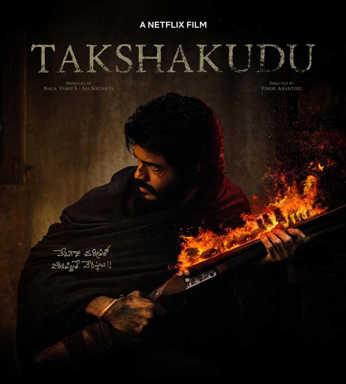 Anand Deverakonda