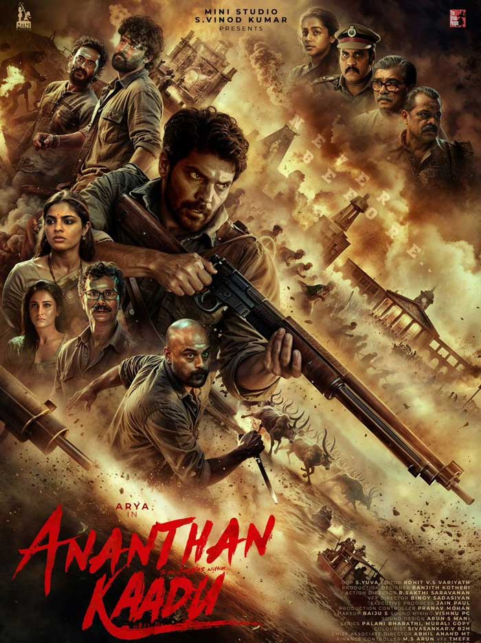 Ananthan Kaadu